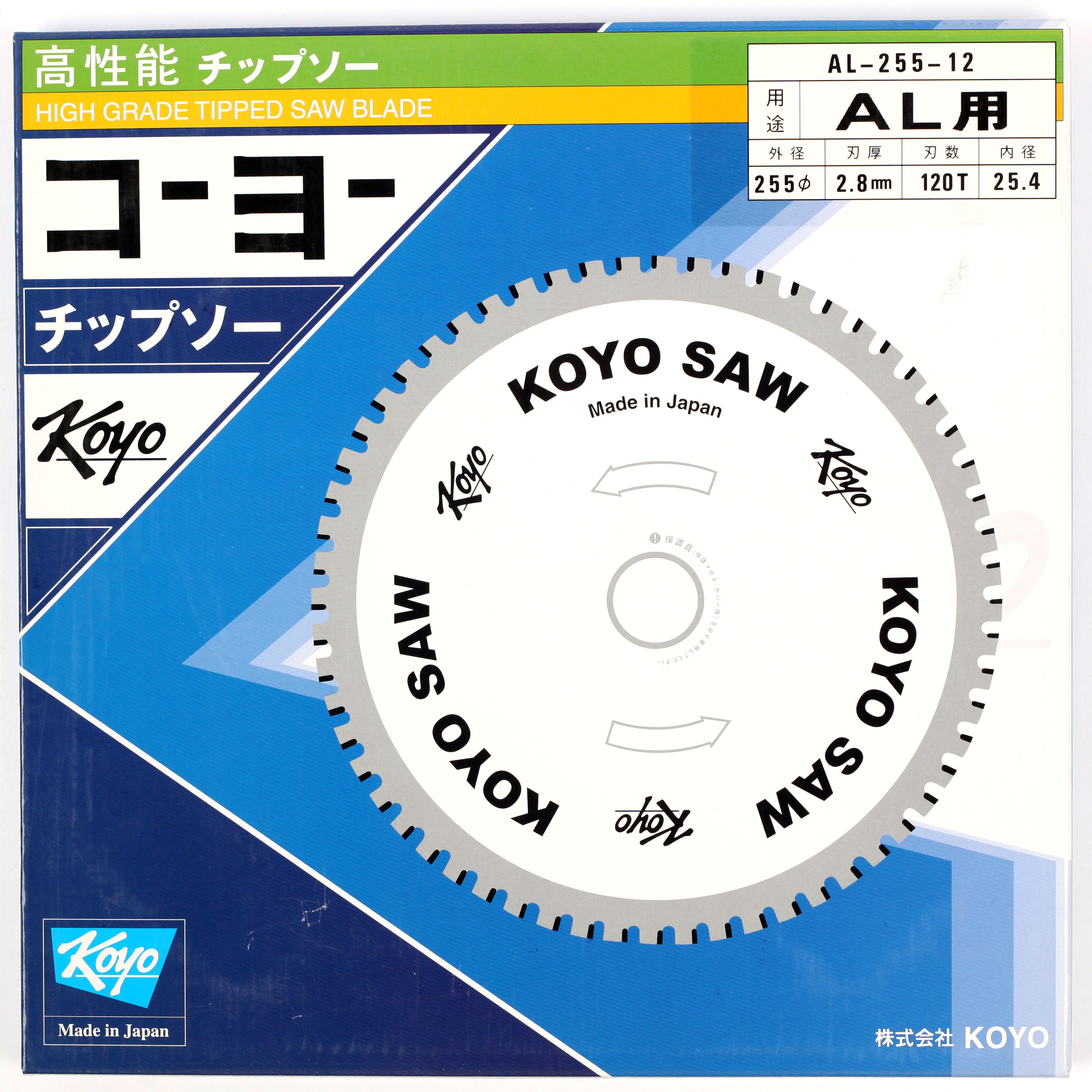 코요 알루미늄용 255mm 60날 80날 100날 120날 : GANAM IRON