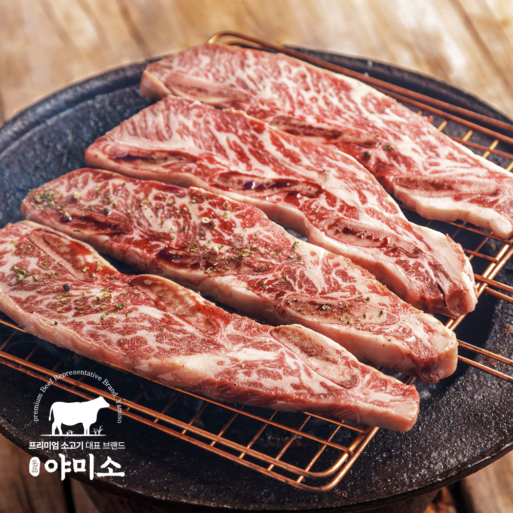 야미소 미국산 초이스 냉동 LA갈비 1.5kg : 야미야미 스토어