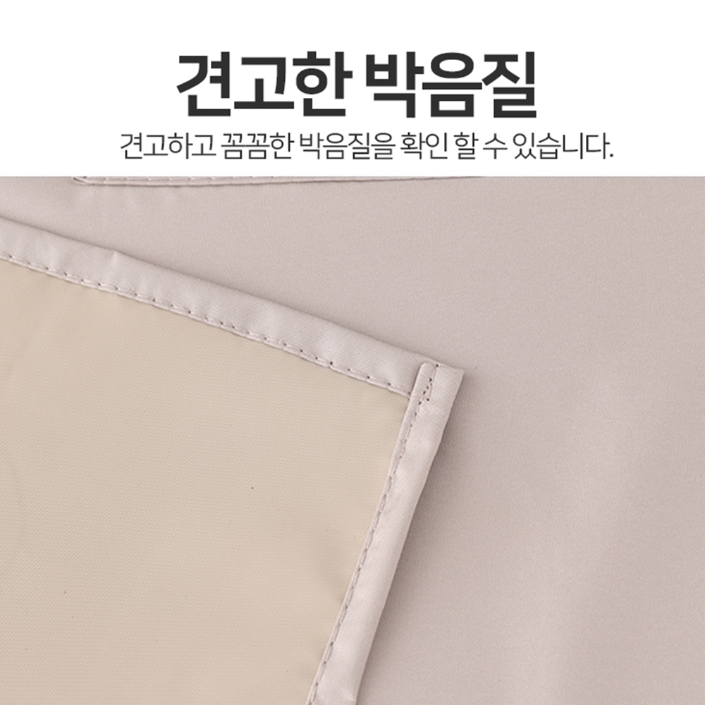 요양보호사앞치마 보육교사앞치마 휴대용 미용실 손님용 H형 : 도모소모