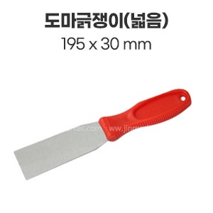 골절기(헤라) 195x30(mm) : 진마켓주식회사