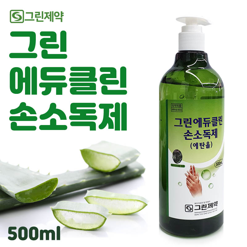 그린에듀클린 손소독제 500ml 펌프형 에탄올 알로에 함유 에탄올 손소독젤 : 하니모아