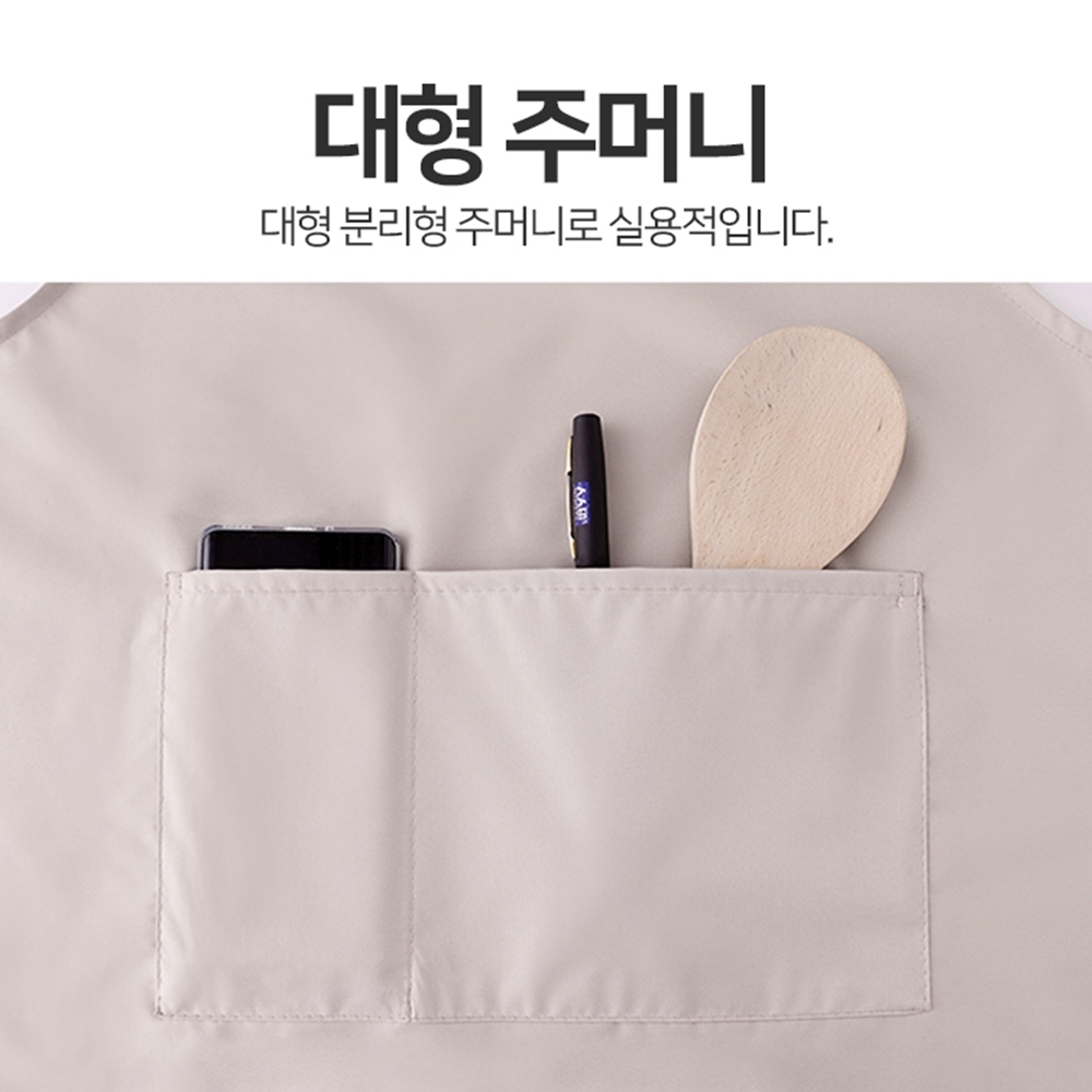 요양보호사앞치마 보육교사앞치마 휴대용 미용실 손님용 H형 : 도모소모