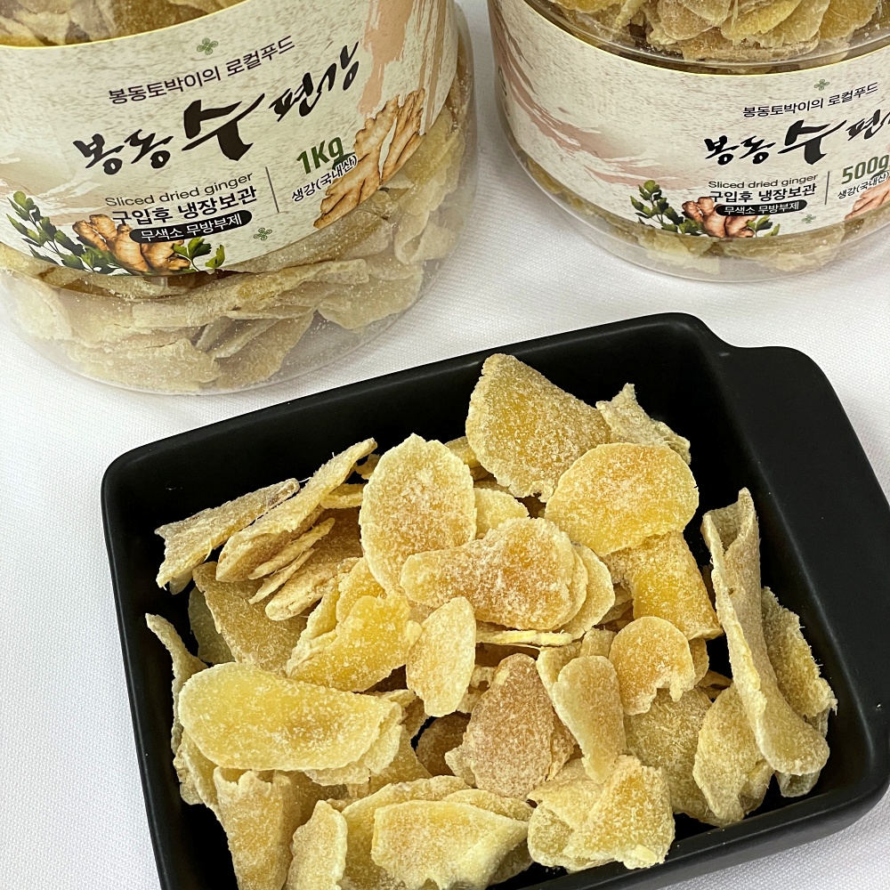 봉동 생강편강 편생강 생강절편 생강칩 500g 1kg : 똑순상회