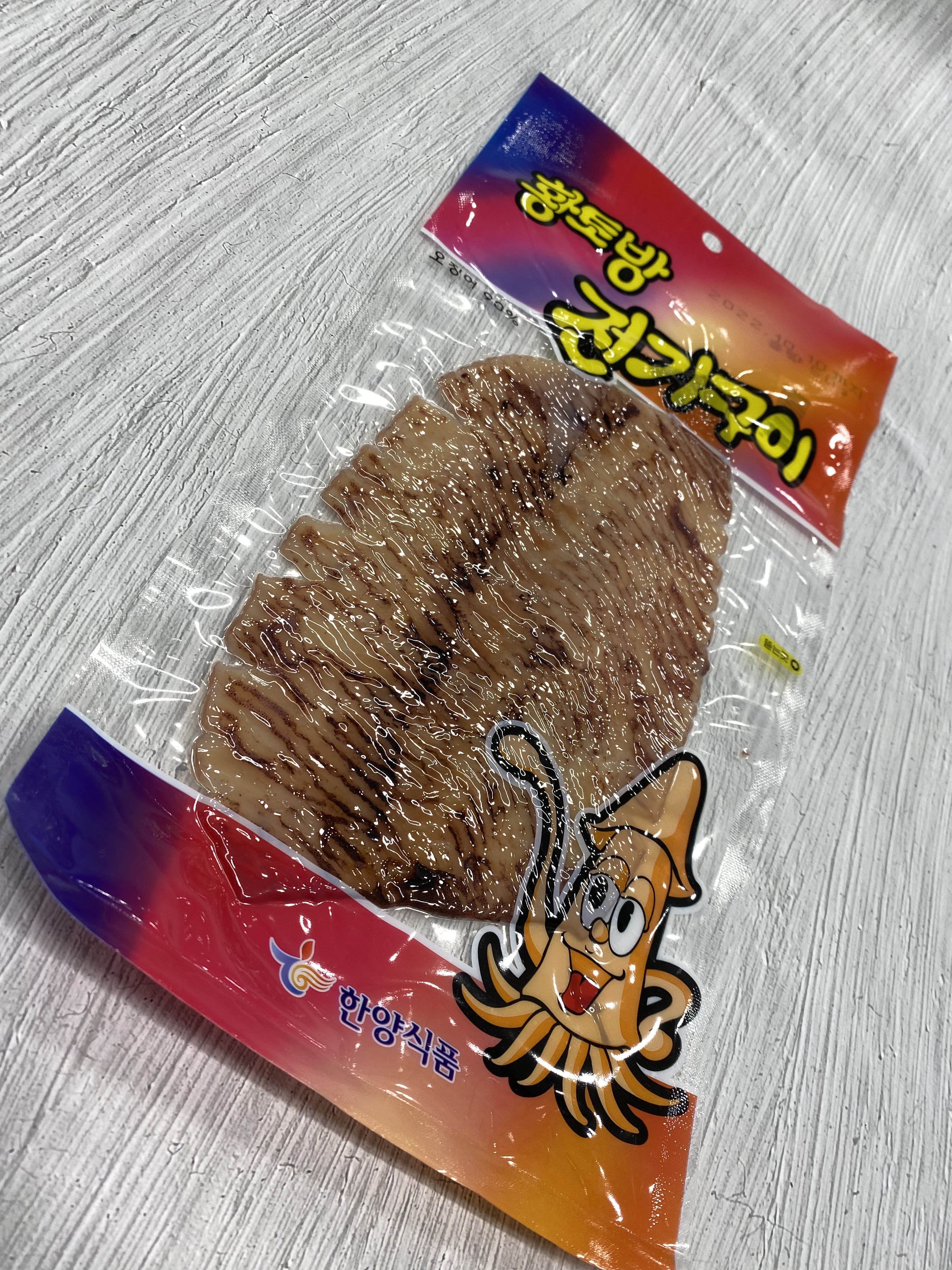 [건건당] 황토방 전기구이 (x5봉) : 건건당