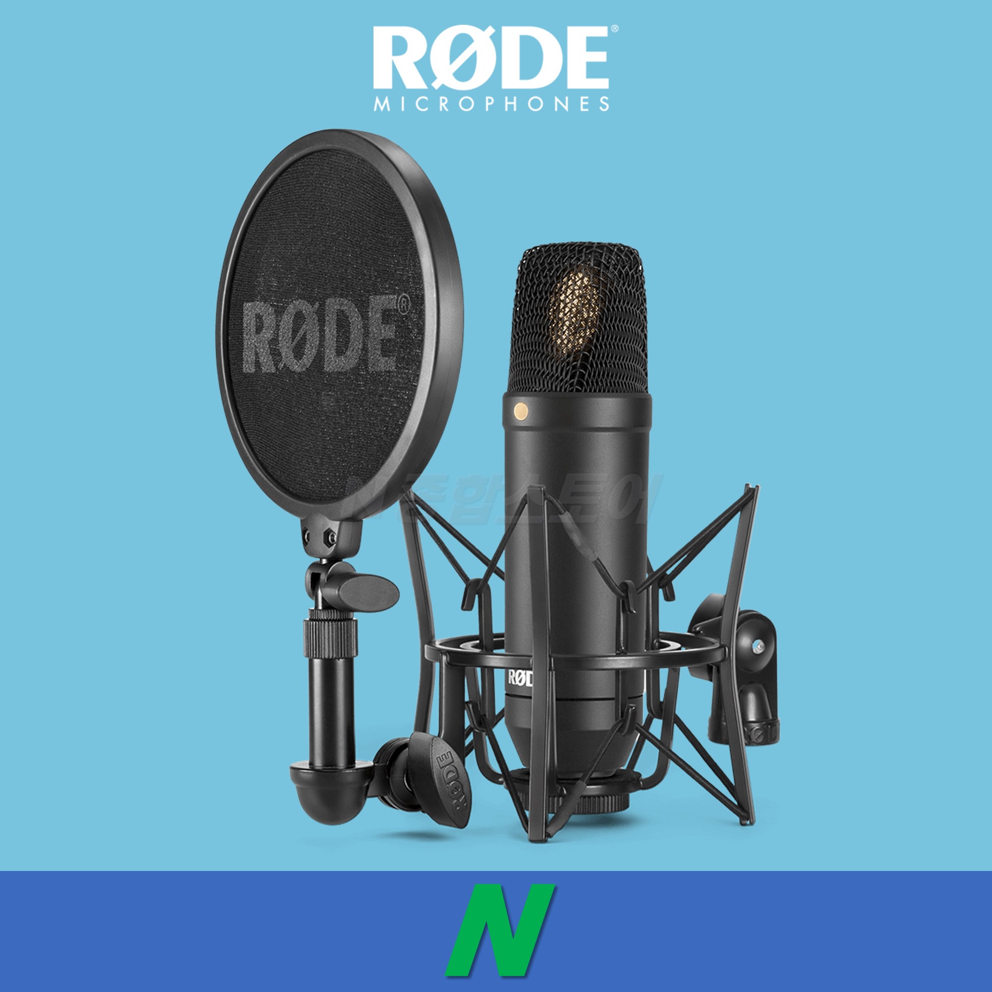 로데 NT1 KIT 레코딩용 콘덴서 마이크 패키지 RODE NT1 : N종합 스토어