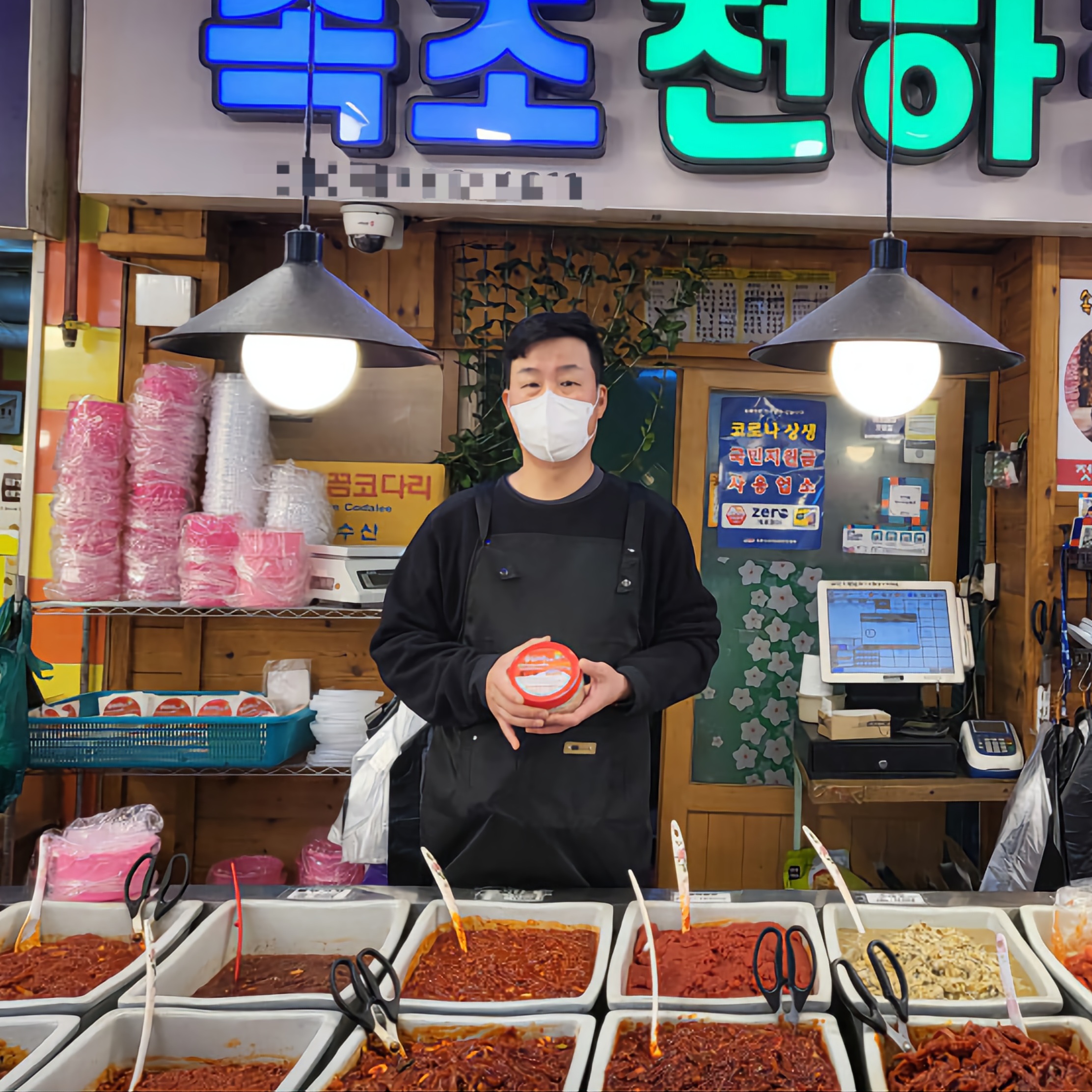 속초천하젓갈 명태회무침 : 레이휘트니스몰