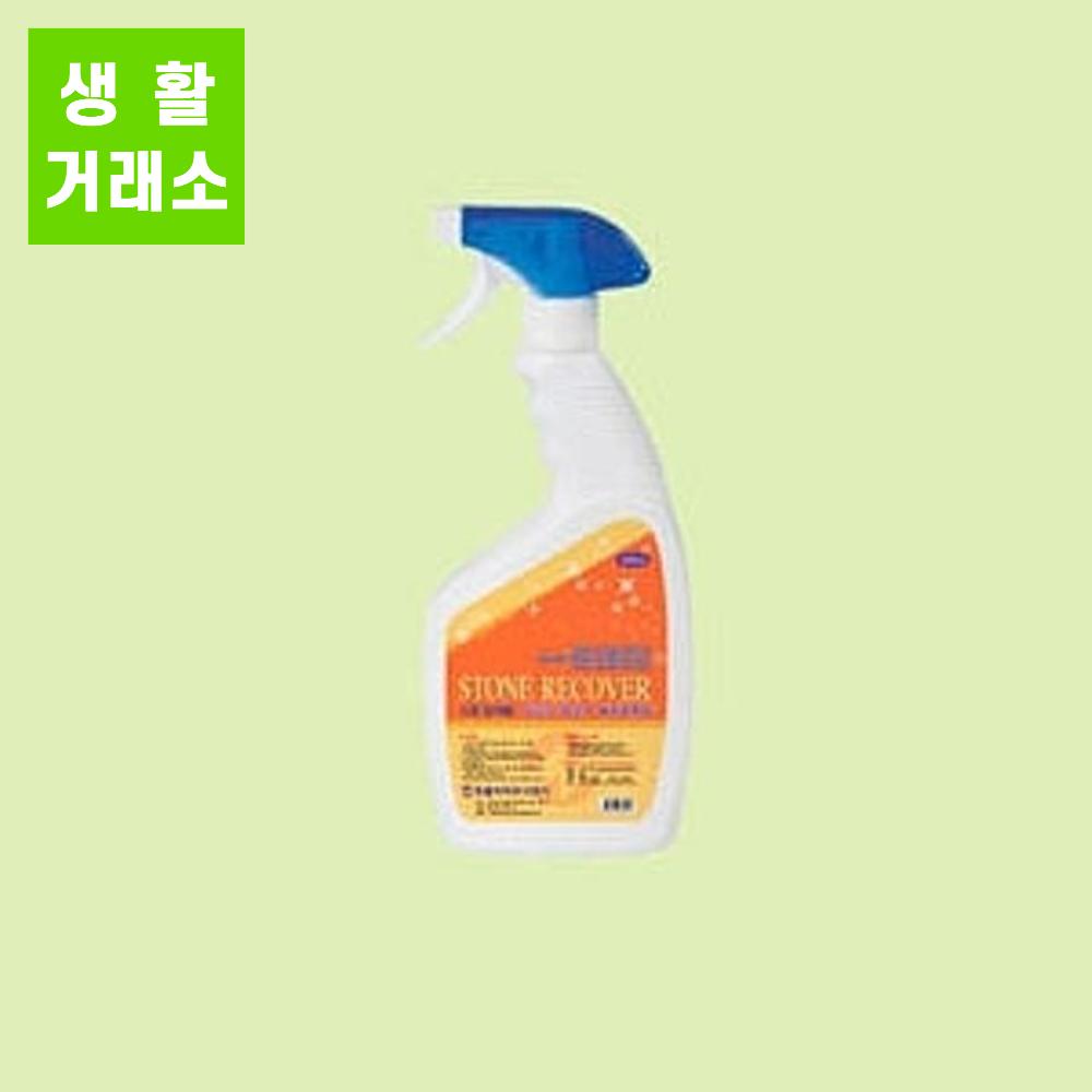 대리석 바닥 청소 화강석 청소 병원 청소 석재 복원 왁스 : 생활거래소