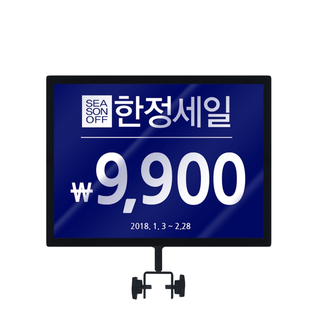 삼화 행거형 철제POP꽂이 안내 광고 홍보판 HIP-1BK : 보배창고