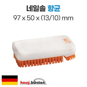 네일솔 97x50x13/10(mm) (항균) No.7206 : 진마켓주식회사