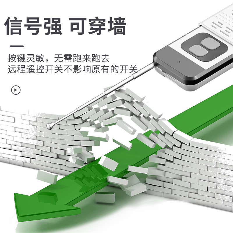 무선 원격 제어 스위치 220V 380V 고전력 컨트롤러 : 라이크니스 배송대행