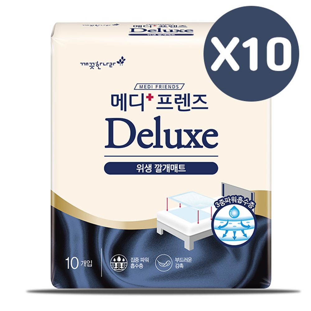 메디프렌즈 디럭스 위생 매트 10입 10P 요양원 깔개 : 이소메디케어