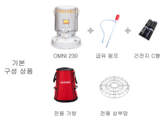 [오늘출발] 2024 최신입고 토요토미 도요토미 옴니230 상부망 가방 포함 정품 등유난로 캠핑동계난로 : 캠핑트렁크 창원점