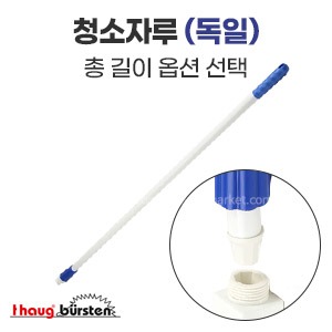 청소자루(독일) 4M No.8703 : 진마켓주식회사
