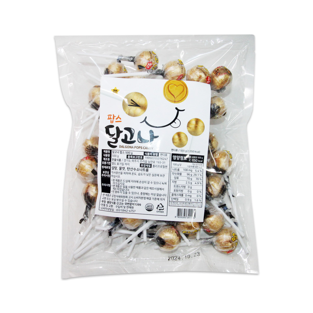 한울 달고나팝스 500g 달고나/달구나/막대사탕/뽑기 : 캔디마을