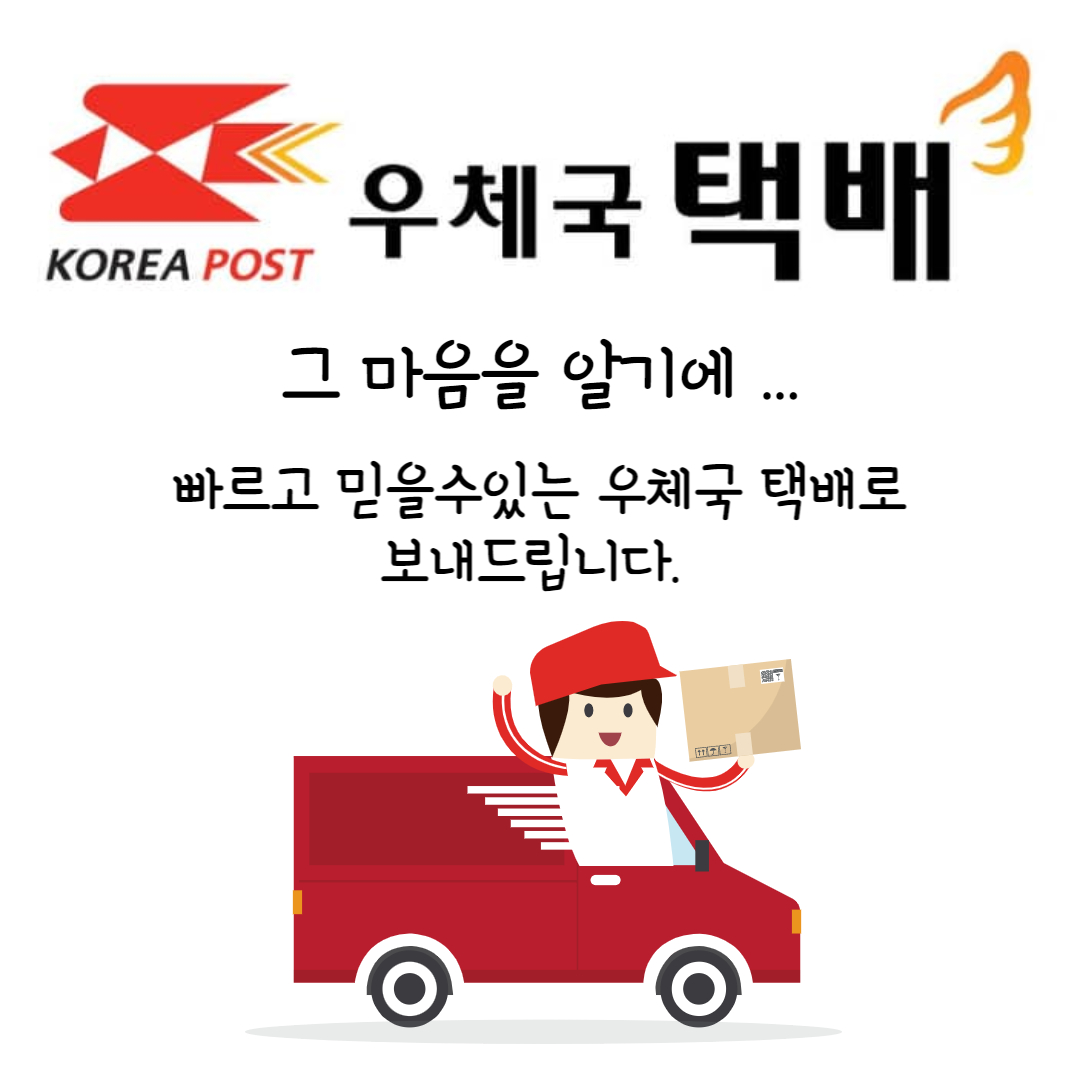 이름별 수제도장 낙관 개명 개인 아기도장 도장만들기 커플 졸업입학 바이어선물 : 짱돌아빠수제도장