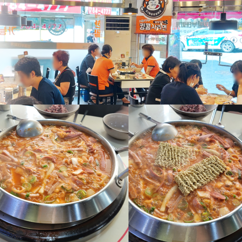킹콩부대찌개 프리미엄 밀키트 캠핑용 : 솔담몰
