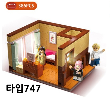 [레고MOC] 스파이 패밀리 모듈러 하우스 집 건물 저택 디오라마 호환레고 카페 인테리어 : 조이통