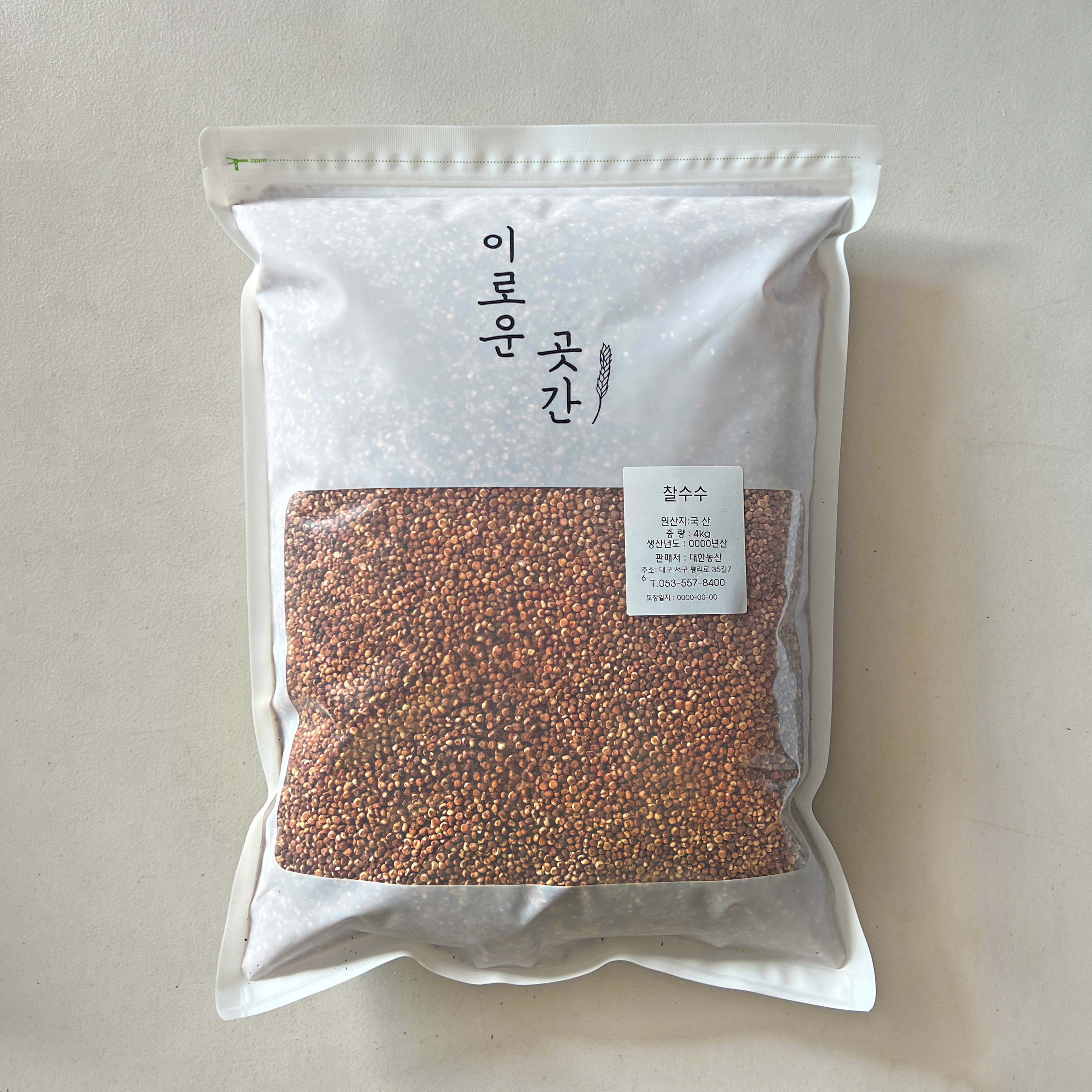 2024년산 햇곡 국산 찰수수 4kg : 이로운곳간