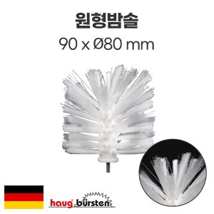 원형밤솔(독일) (헤드) No.8135 : 진마켓주식회사