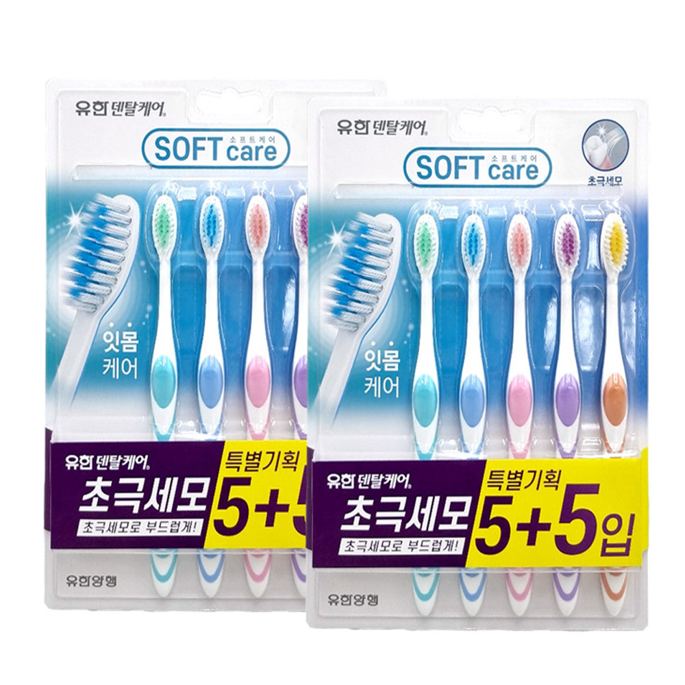 유한덴탈케어 소프트 케어 20개, 이코노 플러스 2단미세모 20개 : 해피홈마트