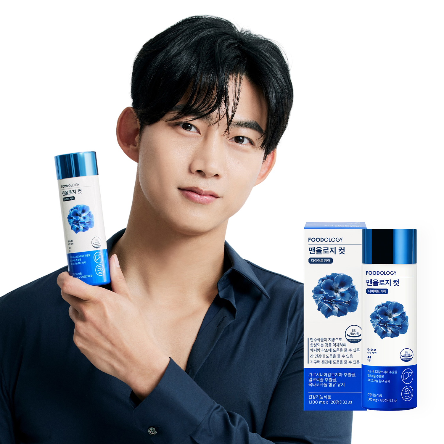 푸드올로지 콜레올로지컷 30일분 서현 빨간통 다이어트 보조제 칼로리컷팅 체지방감소 카테킨 : Foodology