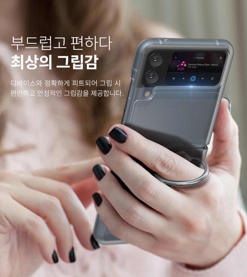 갤럭시 Z 제트 플립4 고부기 쉴드핏 링 투명 강화 케이스 (SM-F721 플립4 전용) : 아이템카우