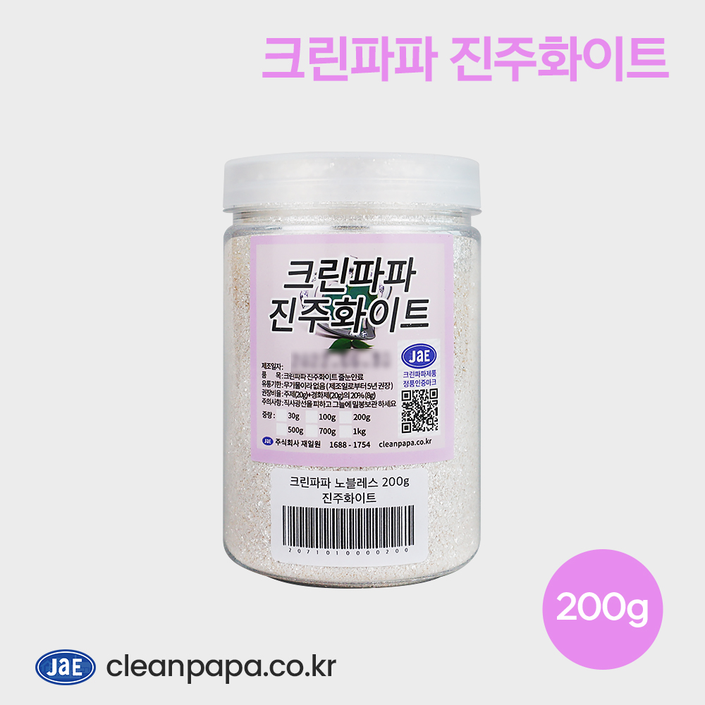 [크린파파/줄눈안료] 노블레스 진주화이트 200g : 크린파파