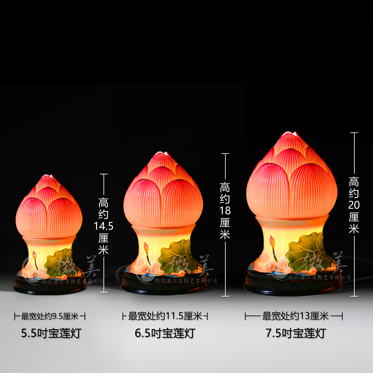 LED 연꽃등 연꽃 연등 램프 석가탄신일 부처님 불교 높 발 전면 긴 밝 B 11 : 우주최강상점