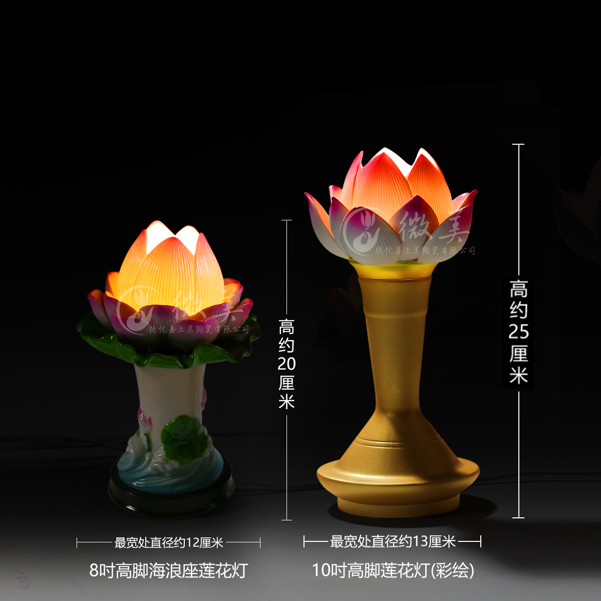 LED 연꽃등 연꽃 연등 램프 석가탄신일 부처님 불교 높 발 전면 긴 밝 B 11 : 우주최강상점