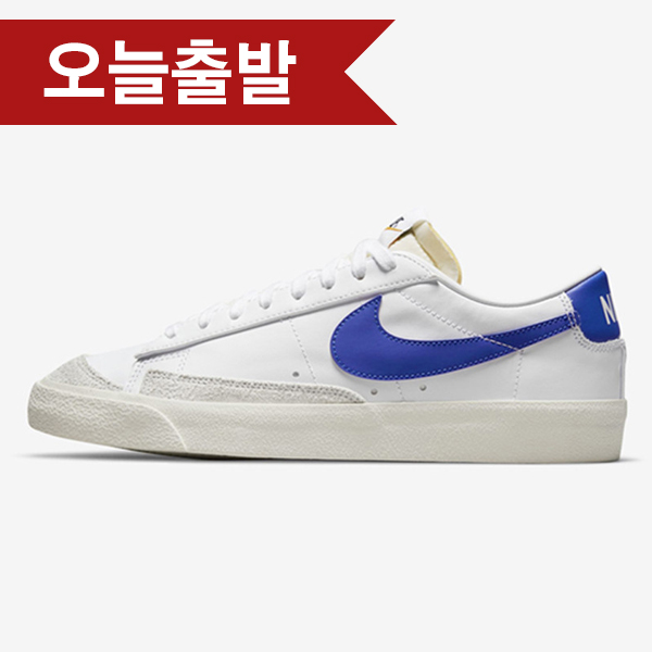 오늘출발 나이키 블레이저 로우 77 빈티지 DA6364-103 남자패션화 스니커즈 데일리룩 : 킹콩스포츠