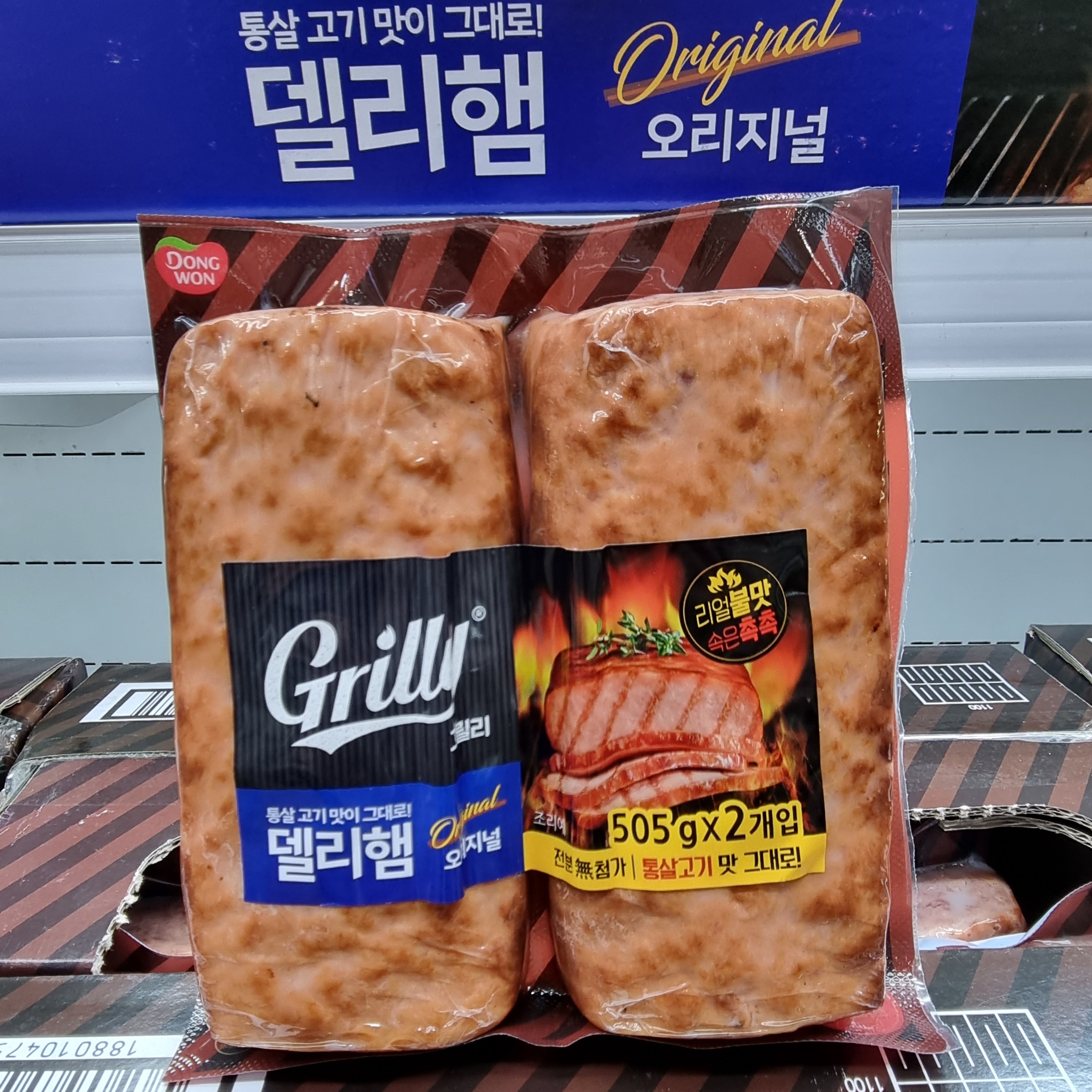 동원 오븐 통그릴 델리햄 1.01kg 아이스박스포장 [트레이더스] : 베스트코스트코구매대행