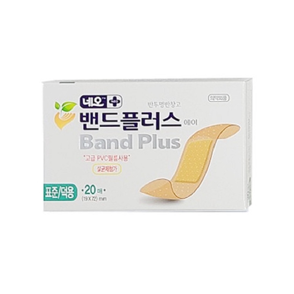 네오밴드플러스 밴드 표준/덕용 20매 : 피지엘