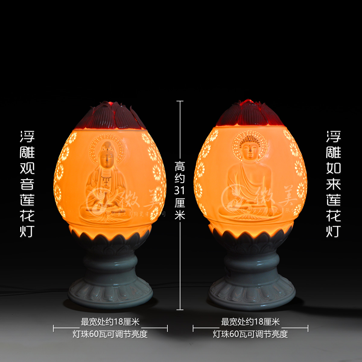 LED 연꽃등 연꽃 연등 램프 석가탄신일 부처님 불교 높 발 전면 긴 밝 B 11 : 우주최강상점