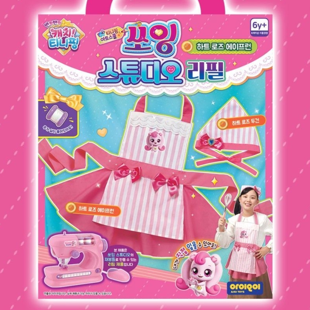 티니핑 아트스쿨 쏘잉 앞치마 에이프런 만들기 리필 : 모밍라이프