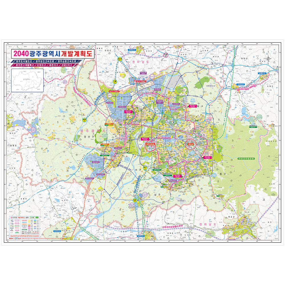 2040 광주 개발계획도 코팅 - 광주시 개발지도 광주광역시 도로 전도 : 나우맵