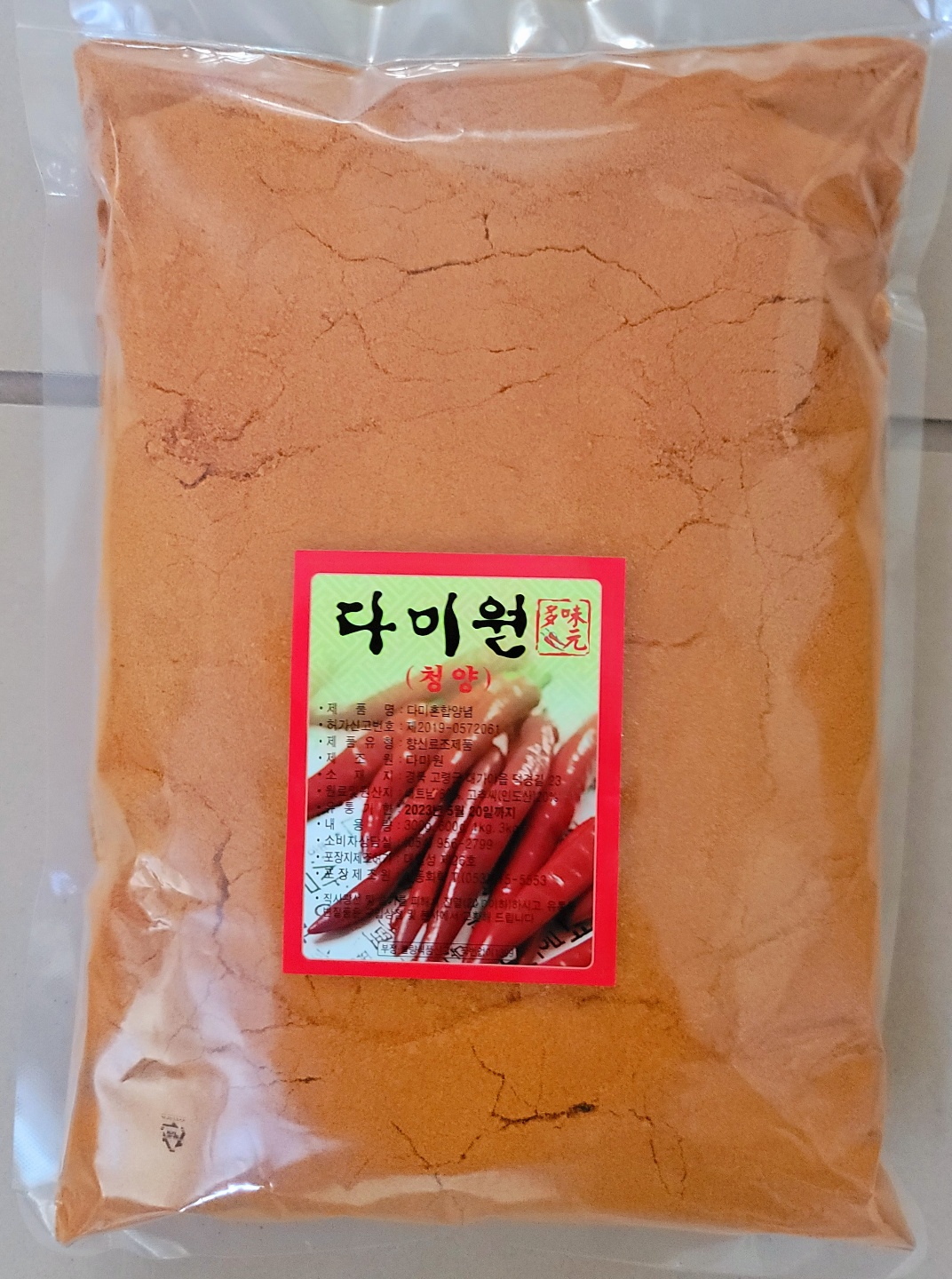 다미원고춧가루 베트남땡초가루 : 다미원고춧가루