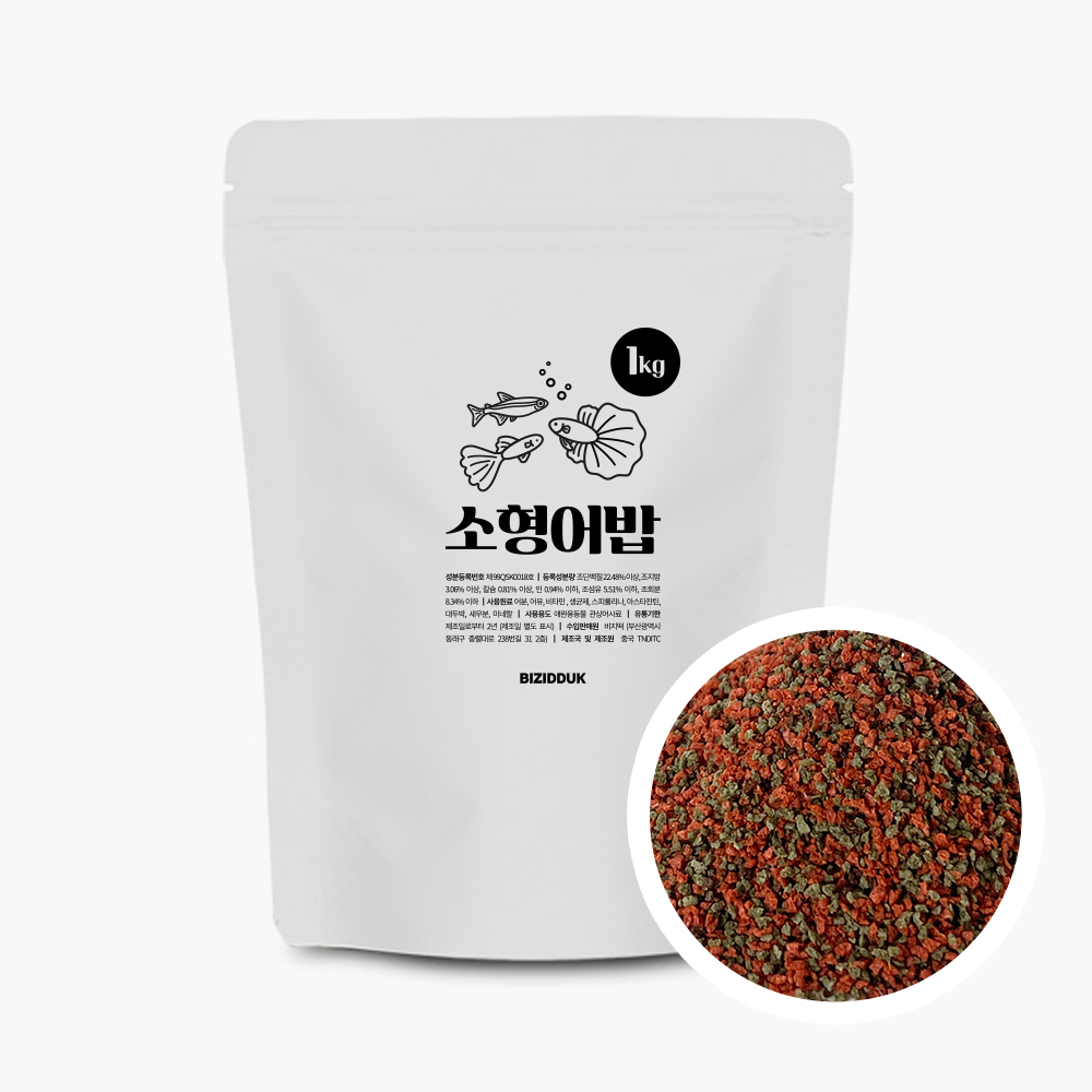 비지떡 소형어밥 1kg 3500ml 네온 구피 소형 열대어 먹이 사료 : Bizidduk