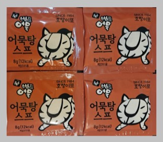 범표 부산 어묵 오뎅탕 스프 8g 4개입 : 범표어묵 해운대점