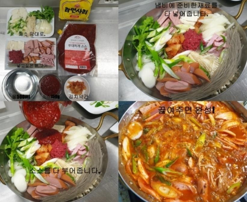 부대찌개소스 2kg 찌개양념장 감자탕소스 : 다담꼬몰