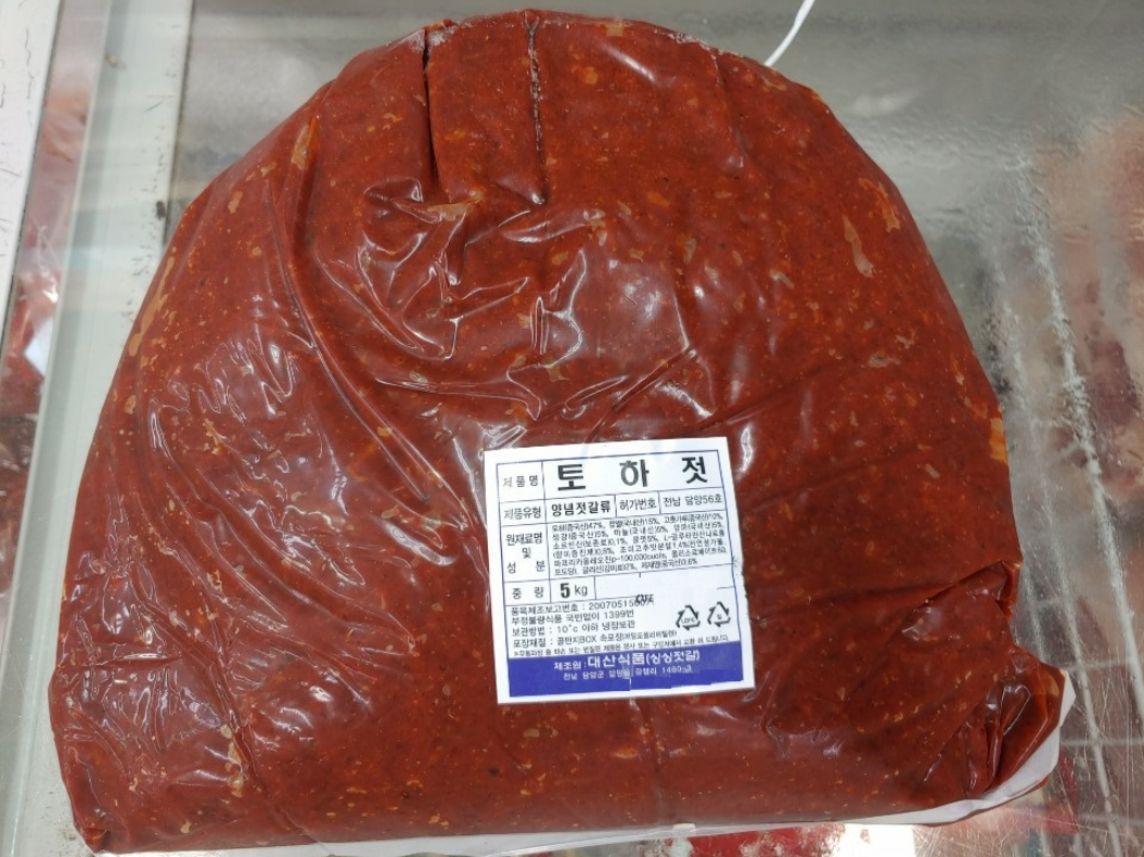 민물새우젓 토하젓 5KG 토하젓갈 밥도둑 : ALPHONSUS
