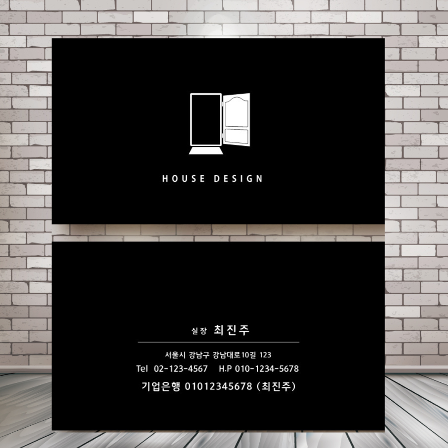 인테리어명함 일러스트 목수 목공 건축가 명암 제작 인쇄 500매 단면 비코팅250g : 리플디자인