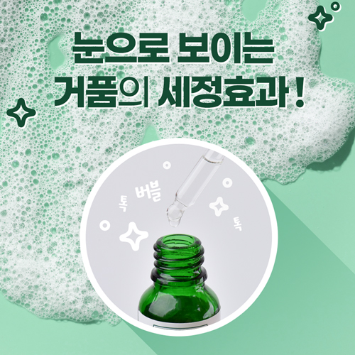 닥터크랄레 페디세이버 15ml 문제성 손발톱케어 발톱무좀 패디솔루션 : 단지네 네일가게