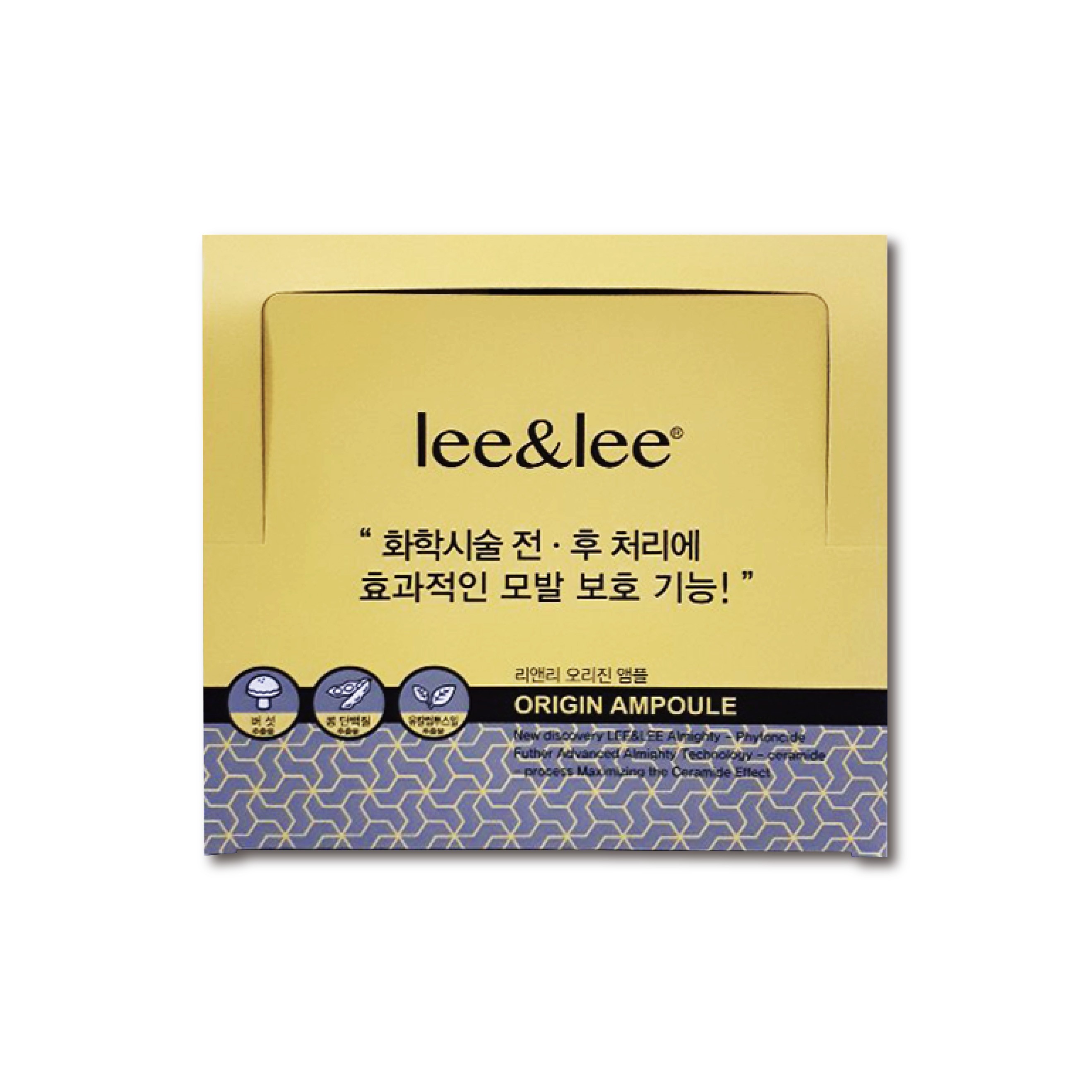 리앤리 오리진 앰플 15ml 20개/화학 시술 전처리 후처리 앰플 에센스 : 칼라타임