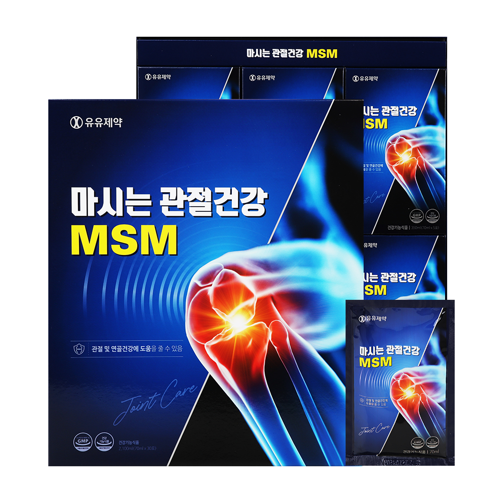 마시는 관절건강 MSN : 광안동고려홍삼
