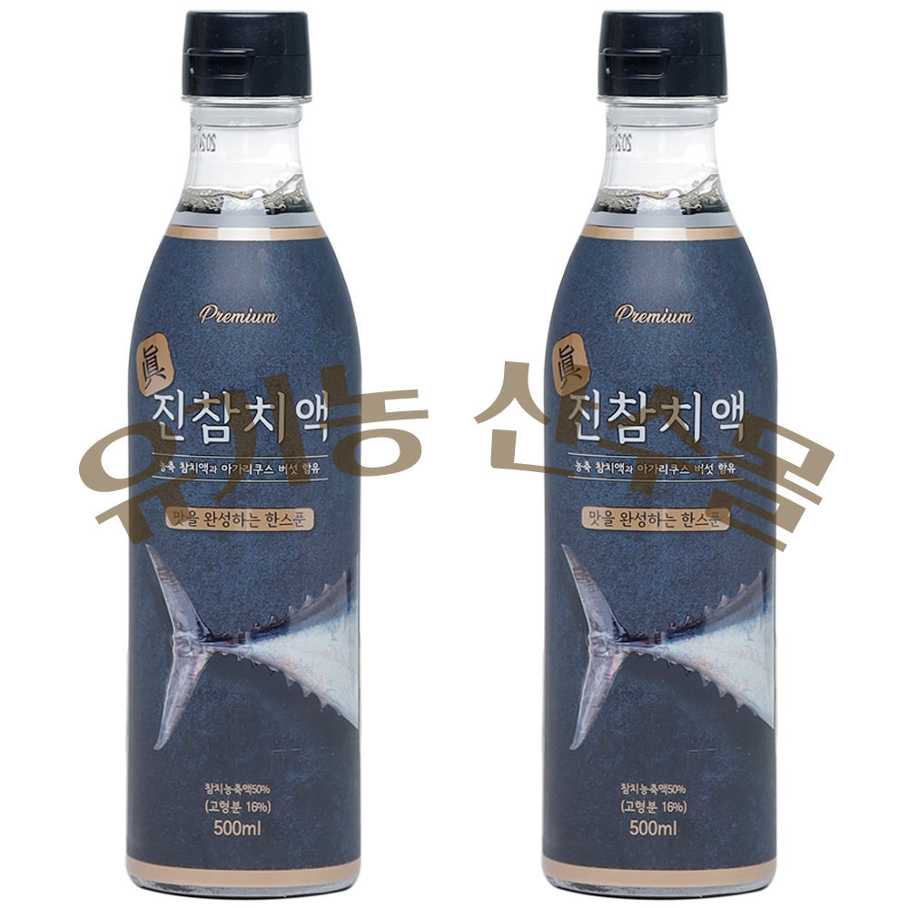 서림식품 진참치액 (500mlx2개) 프리미엄 액젓 / 구매시 나무드림 다용도 타올/행주 : 산수몰