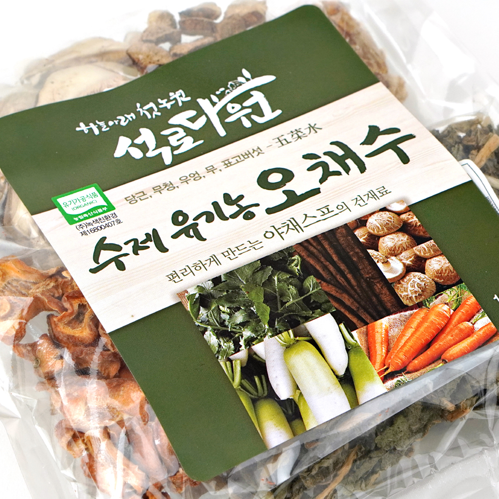 석로다원 유기농 오채수 친환경 야채수 기적의 야채스프 수프 만들기 재료 : 네이쳐앤코