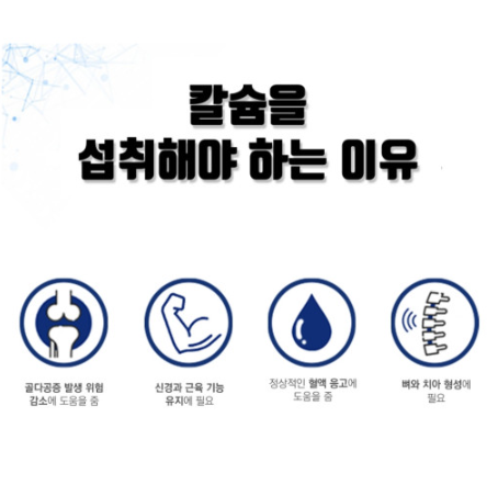 네이쳐스탑 슈퍼블루 상어연골 칼슘 775mg x 180캡슐 : WHiTE 헬스
