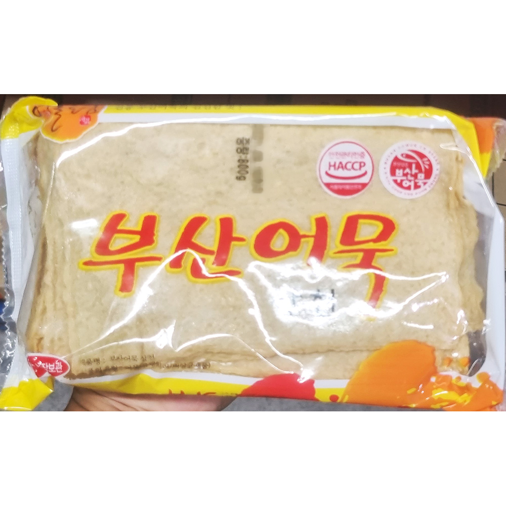 해정 부산사각어묵 800gX10 어묵 즉석식품 간식 안주 분식재료 : 토마토 식자재