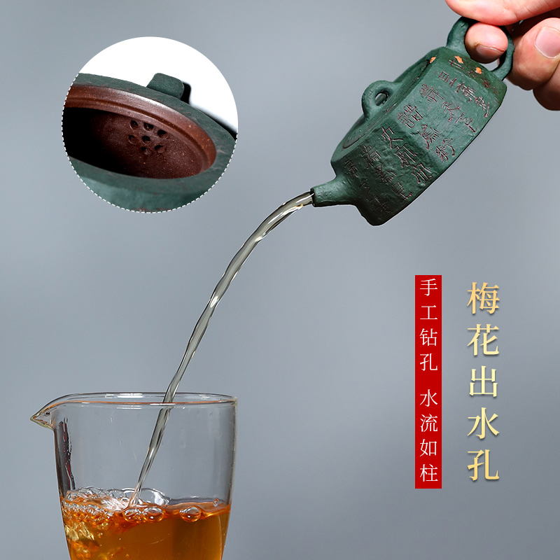 Z-141/이싱 수제 자사호 정란호 고급다기 황룡산 녹니 원료 100ml/배송비 포함 : 운남상회 티다차이