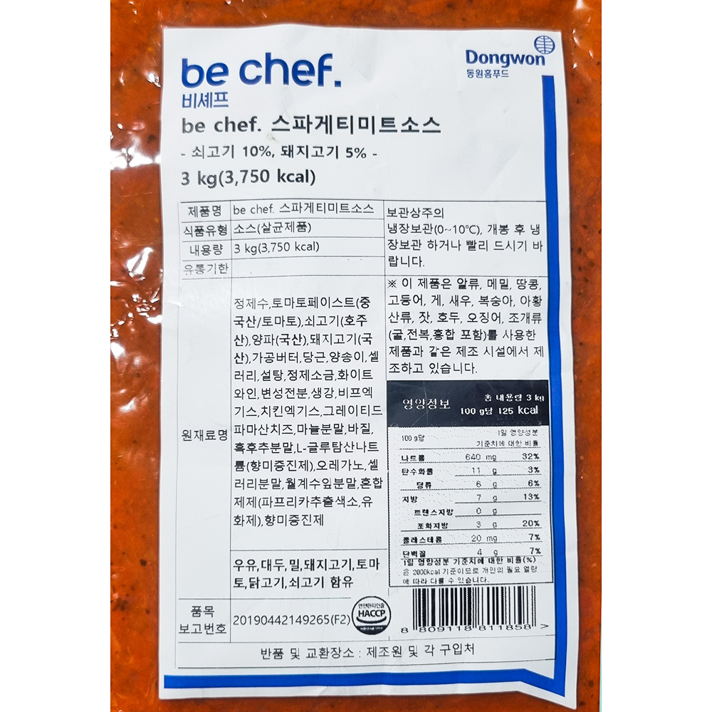삼조 스파게티소스 미트M 3k X4 : 토마토 식자재